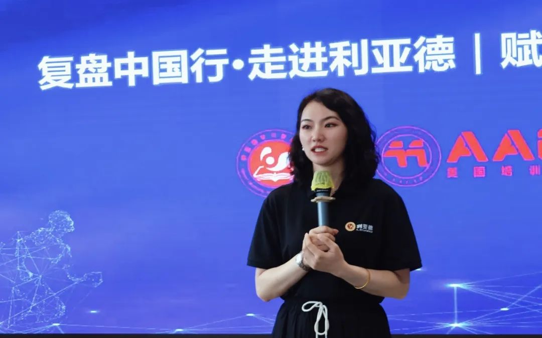 赋能人才发展 | “复盘中国行•走进金年会·jinnian(金子招牌)”学习活动成功举办