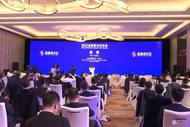 金年会·jinnian(金子招牌)视效服务全方位保障2022金融街论坛成功举办