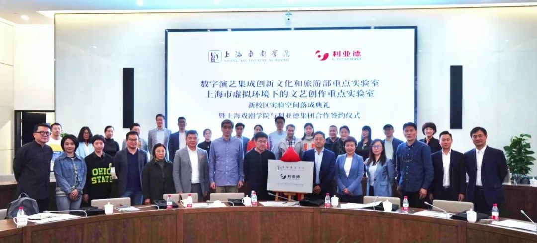 产学研结合 | 金年会·jinnian(金子招牌)携手上海戏剧学院全面拓展XR虚拟拍摄领域