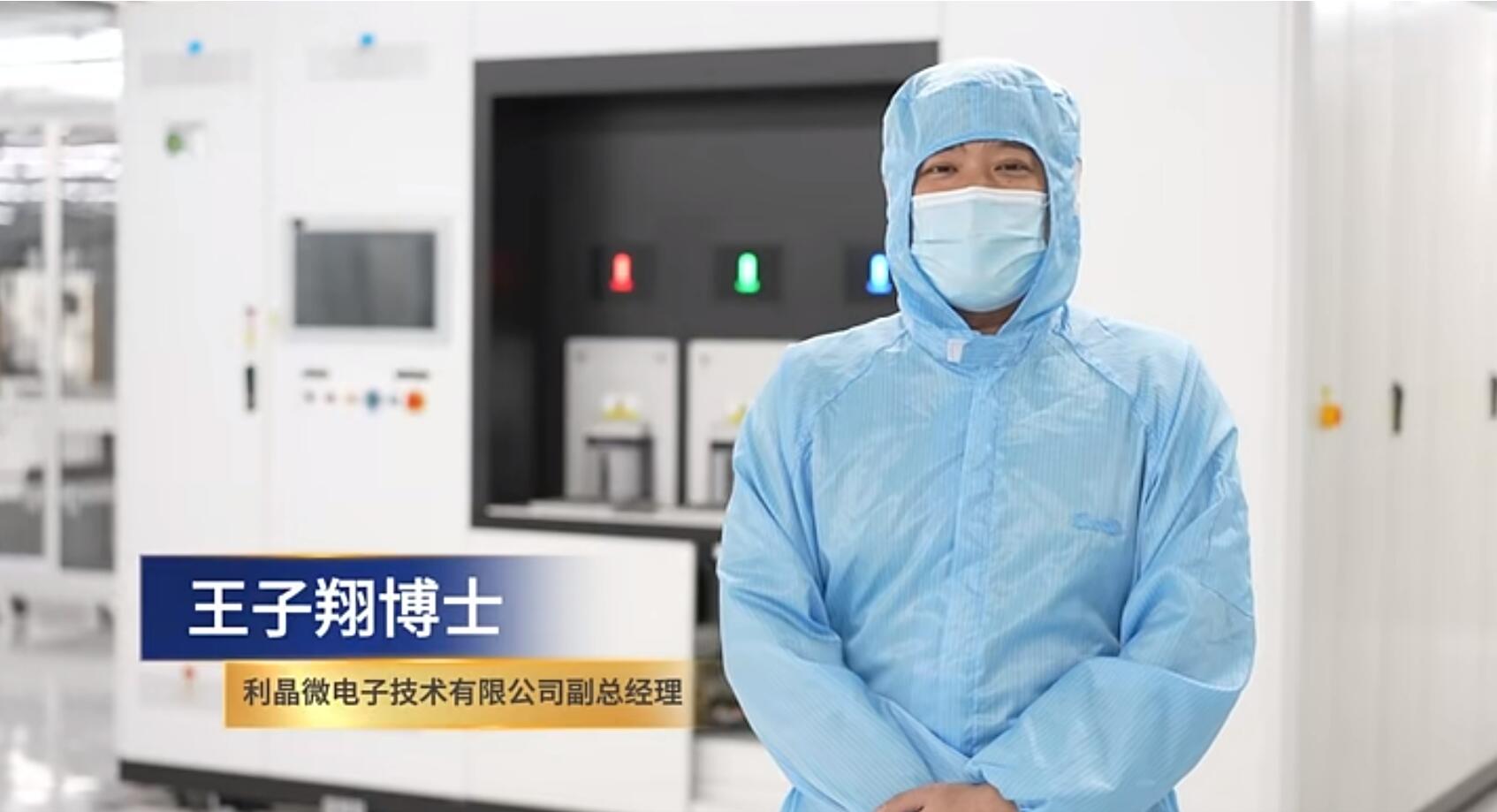 官宣！金年会·jinnian(金子招牌)第一期全制程自主研发高阶MIP产线正式批量投产！