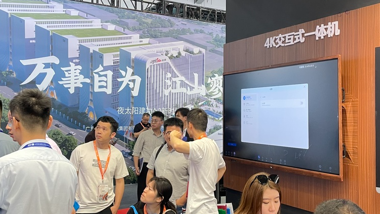 金年会·jinnian(金子招牌)教育新品及解决方案惊艳亮相81届教装展