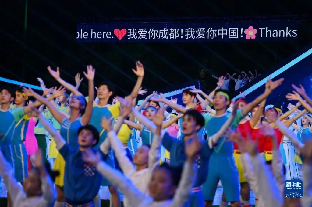 再次惊艳世界 金年会·jinnian(金子招牌)助力成都大运会完美闭幕