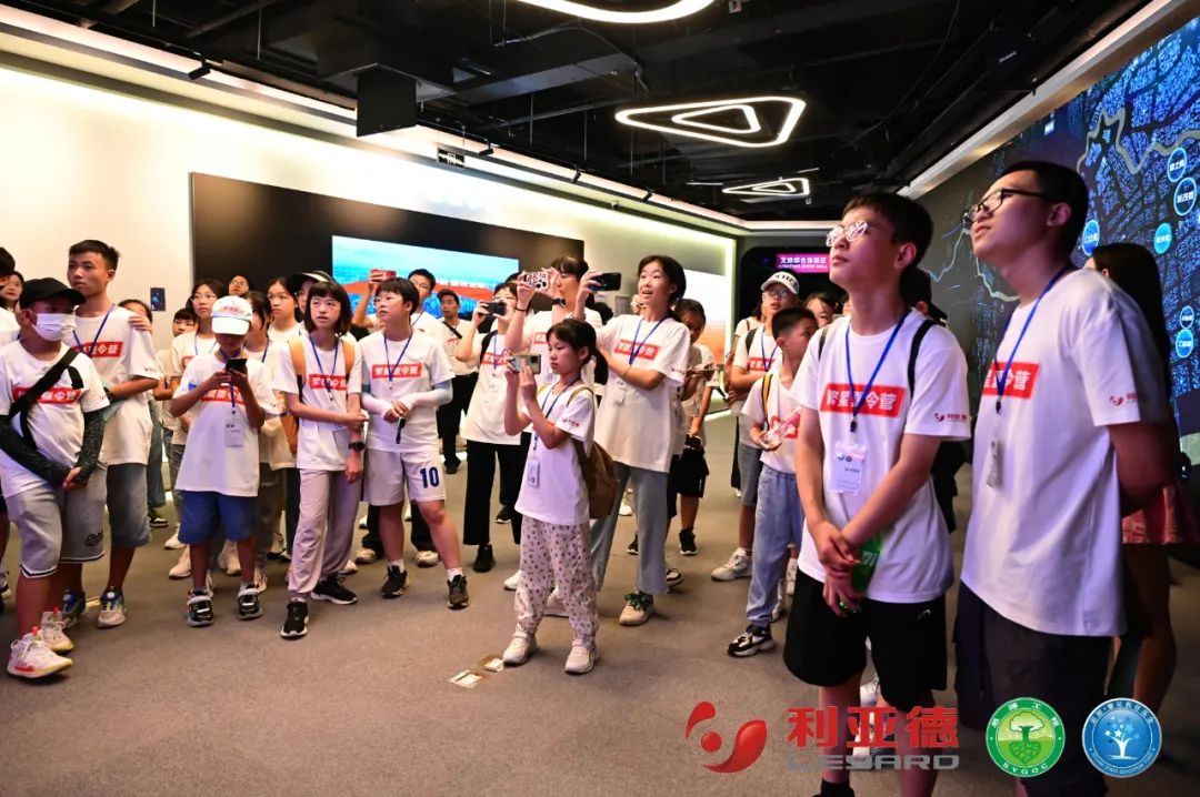 践行社会责任 | 金年会·jinnian(金子招牌)繁星夏令营助力科技逐梦未来