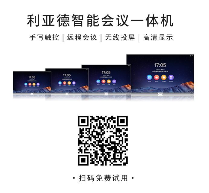 2022 LED一体机市占率发布 金年会·jinnian(金子招牌)行业领先