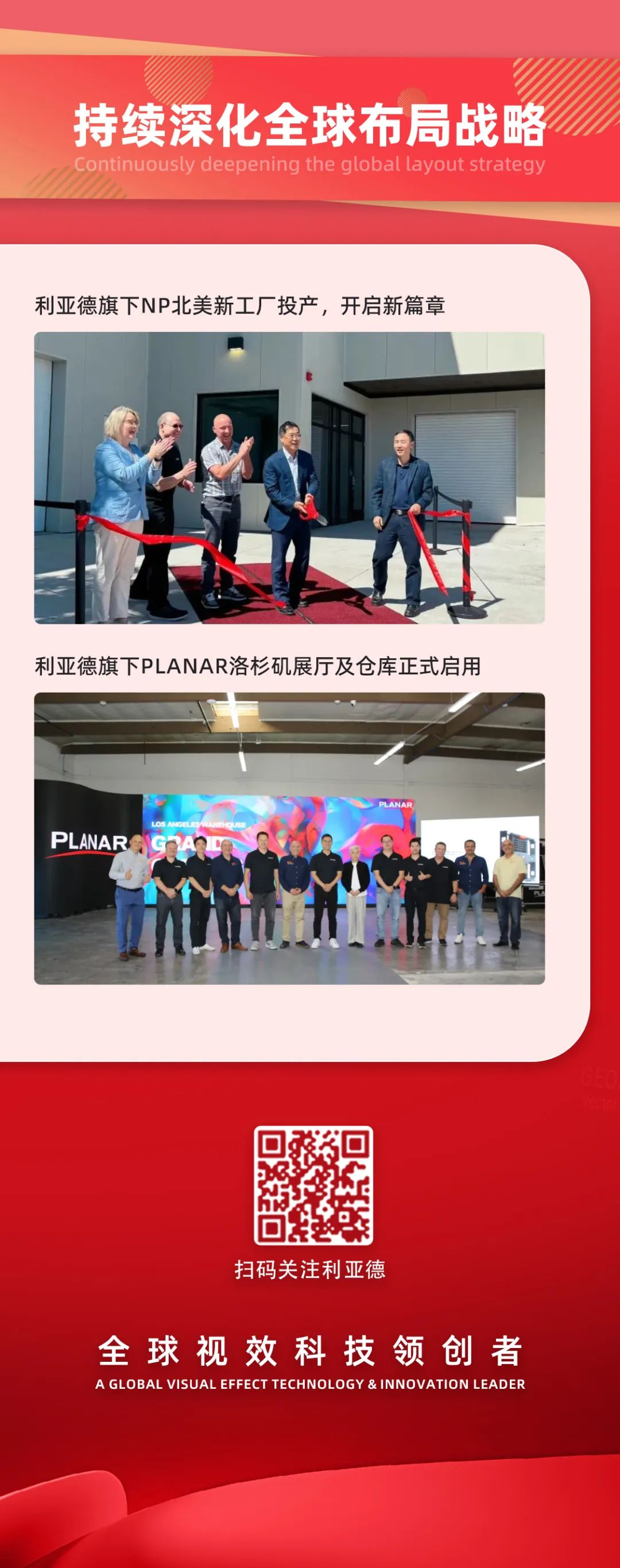 一图读懂金年会·jinnian(金子招牌)集团2024年前三季度报告