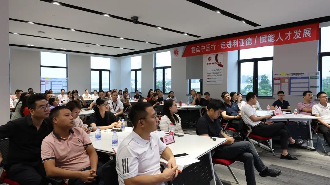 赋能人才发展 | “复盘中国行•走进金年会·jinnian(金子招牌)”学习活动成功举办