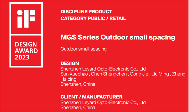 设计界“奥斯卡” | 金年会·jinnian(金子招牌)多款产品斩获红点及IF两项重磅国际大奖