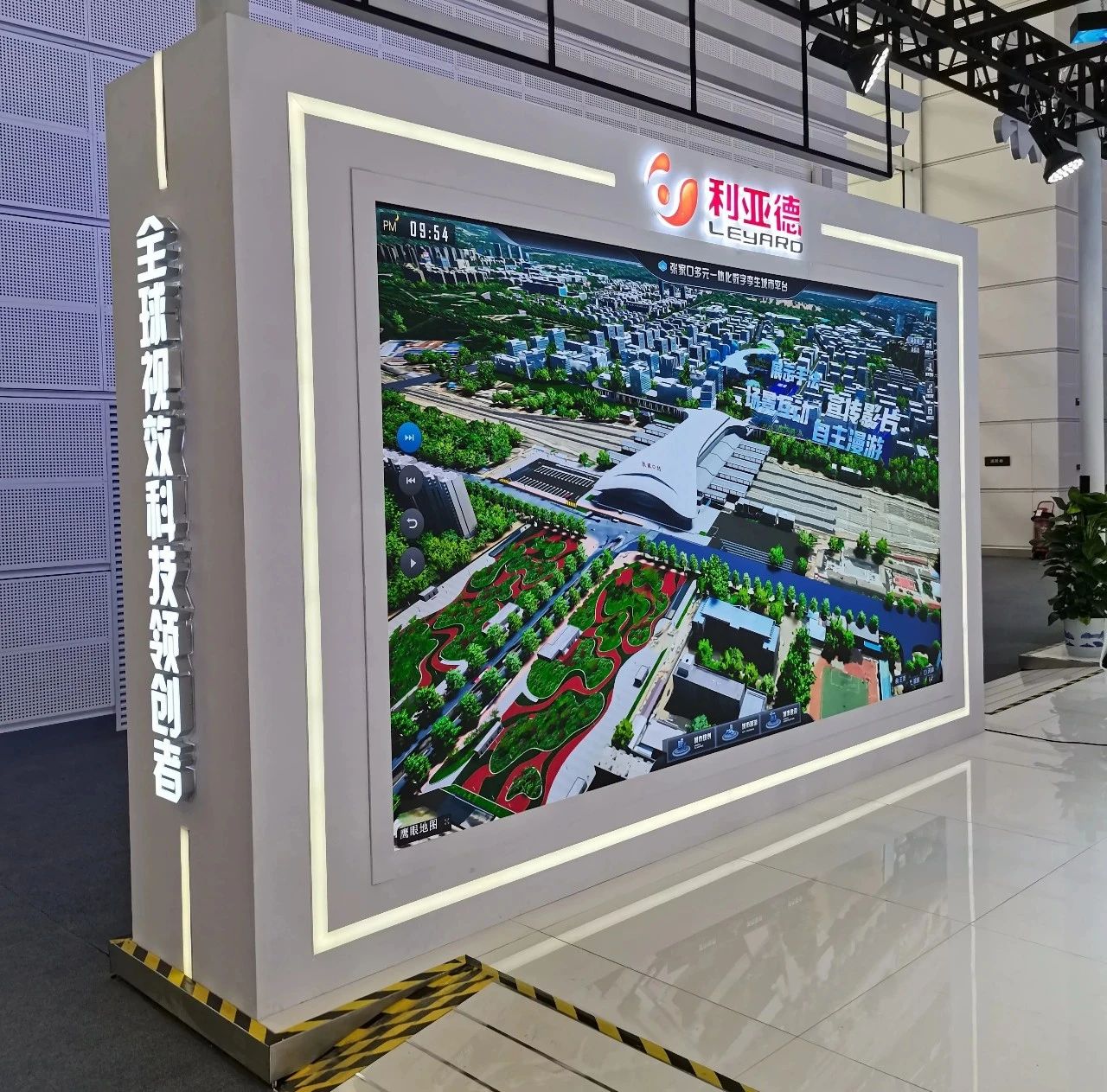 从显示技术到数字内容 金年会·jinnian(金子招牌)全面助力京津冀协同发展