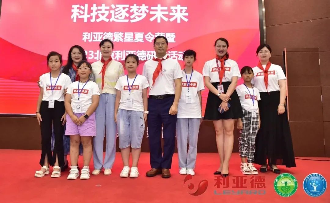 科技逐梦未来 | 金年会·jinnian(金子招牌)繁星夏令营暖心启航