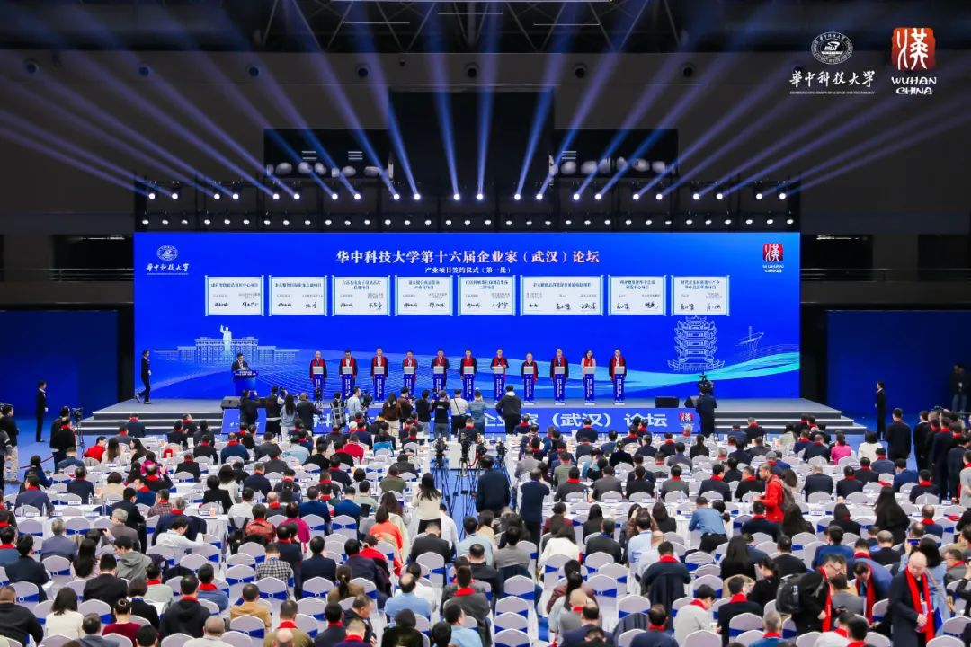 金年会·jinnian(金子招牌)集团董事长李军受邀出席华中科技大学第十六届企业家论坛，并发表演讲