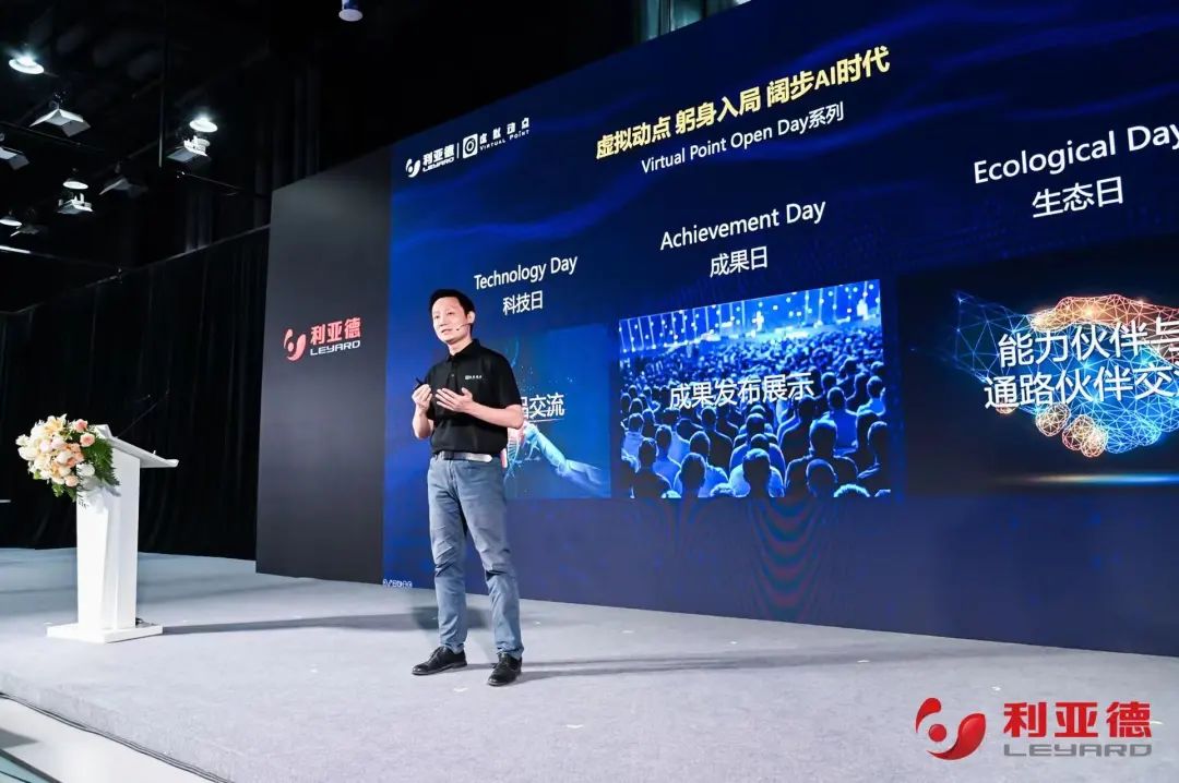 金年会·jinnian(金子招牌)·虚拟动点成果发布：脚踏实地迈向AI数字新时代