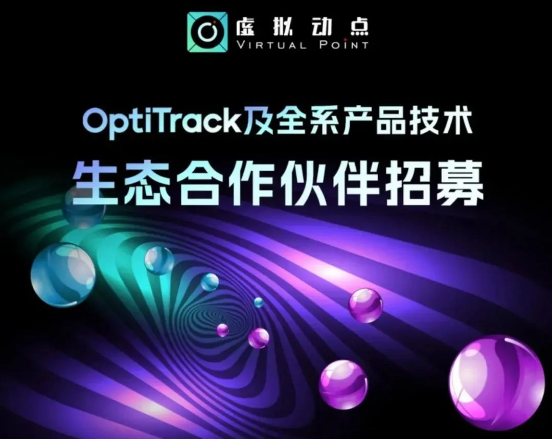 金年会·jinnian(金子招牌)虚拟动点五周年：科技创新与赋能千行百业的成长轨迹