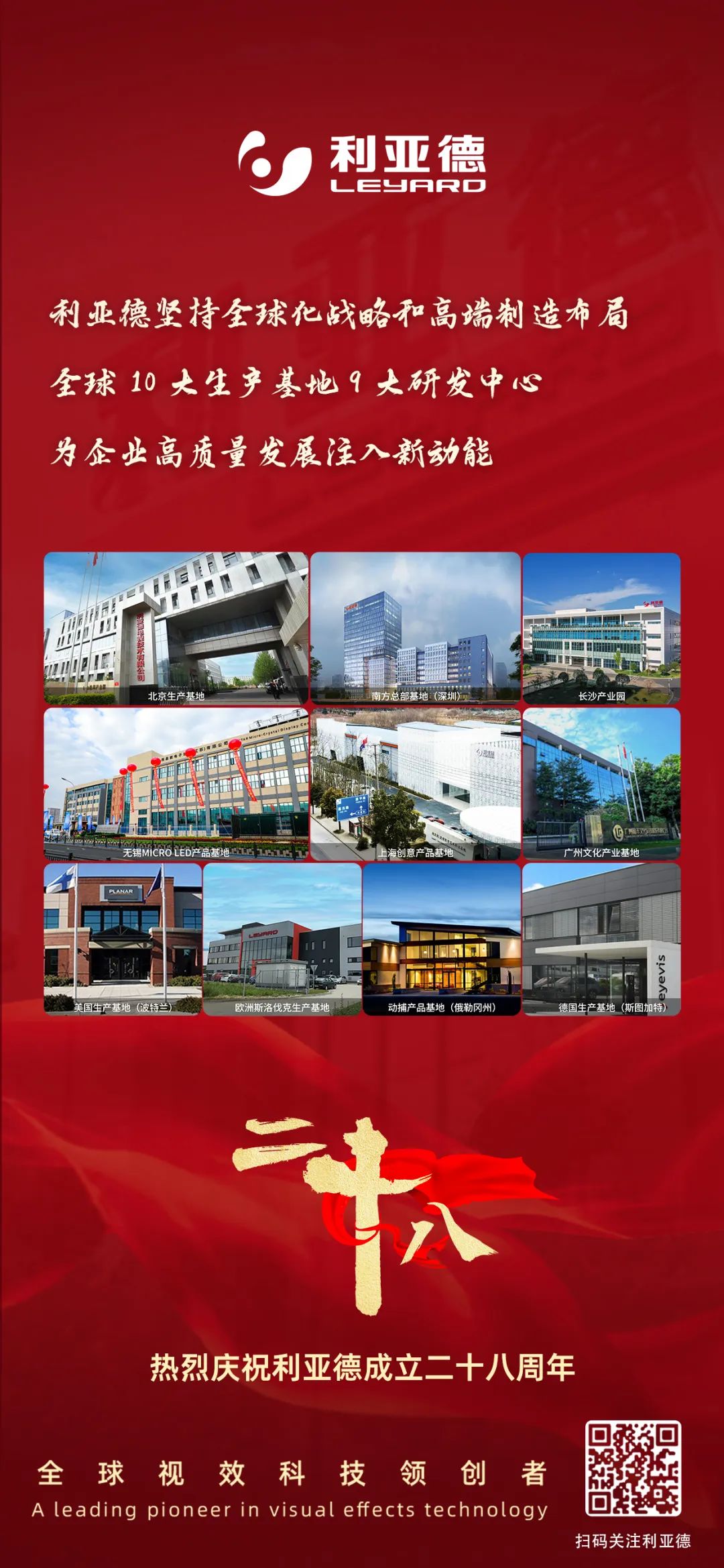 一件什么样的事，值得金年会·jinnian(金子招牌)用28年去探索？