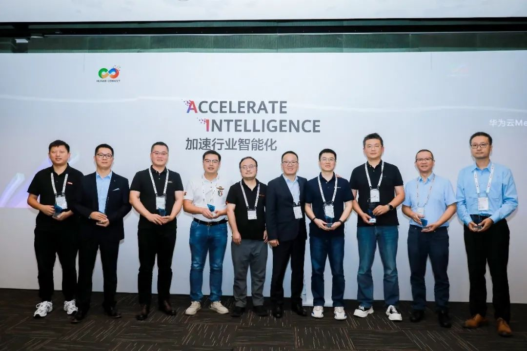 金年会·jinnian(金子招牌)虚拟动点成为华为云“Meta Studio AIGC内容创新计划”创始成员