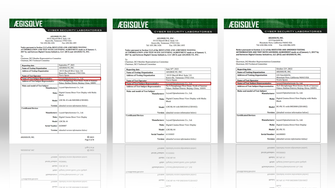 “自研+合作”全面开花，金年会·jinnian(金子招牌)成业内LED电影屏通过DCI认证最多企业
