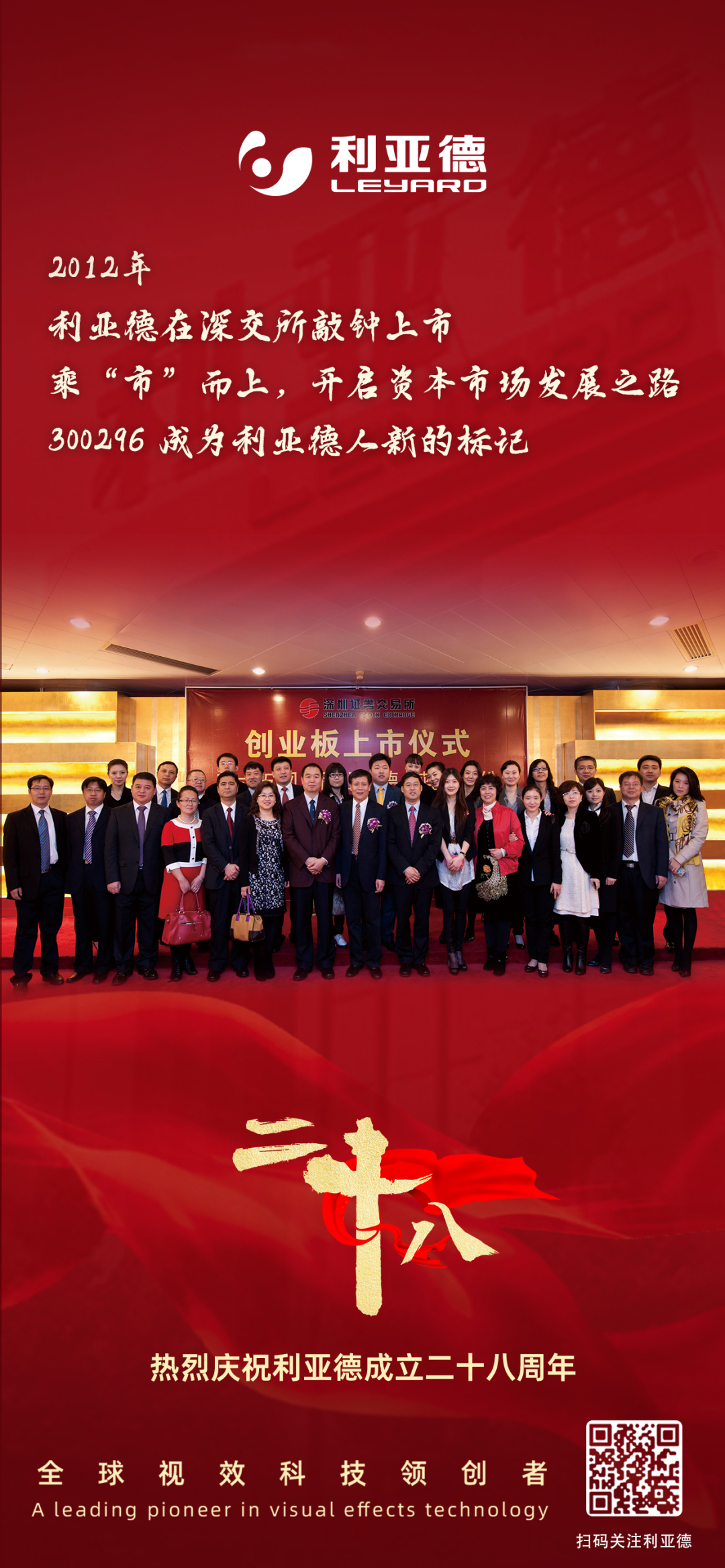 一件什么样的事，值得金年会·jinnian(金子招牌)用28年去探索？