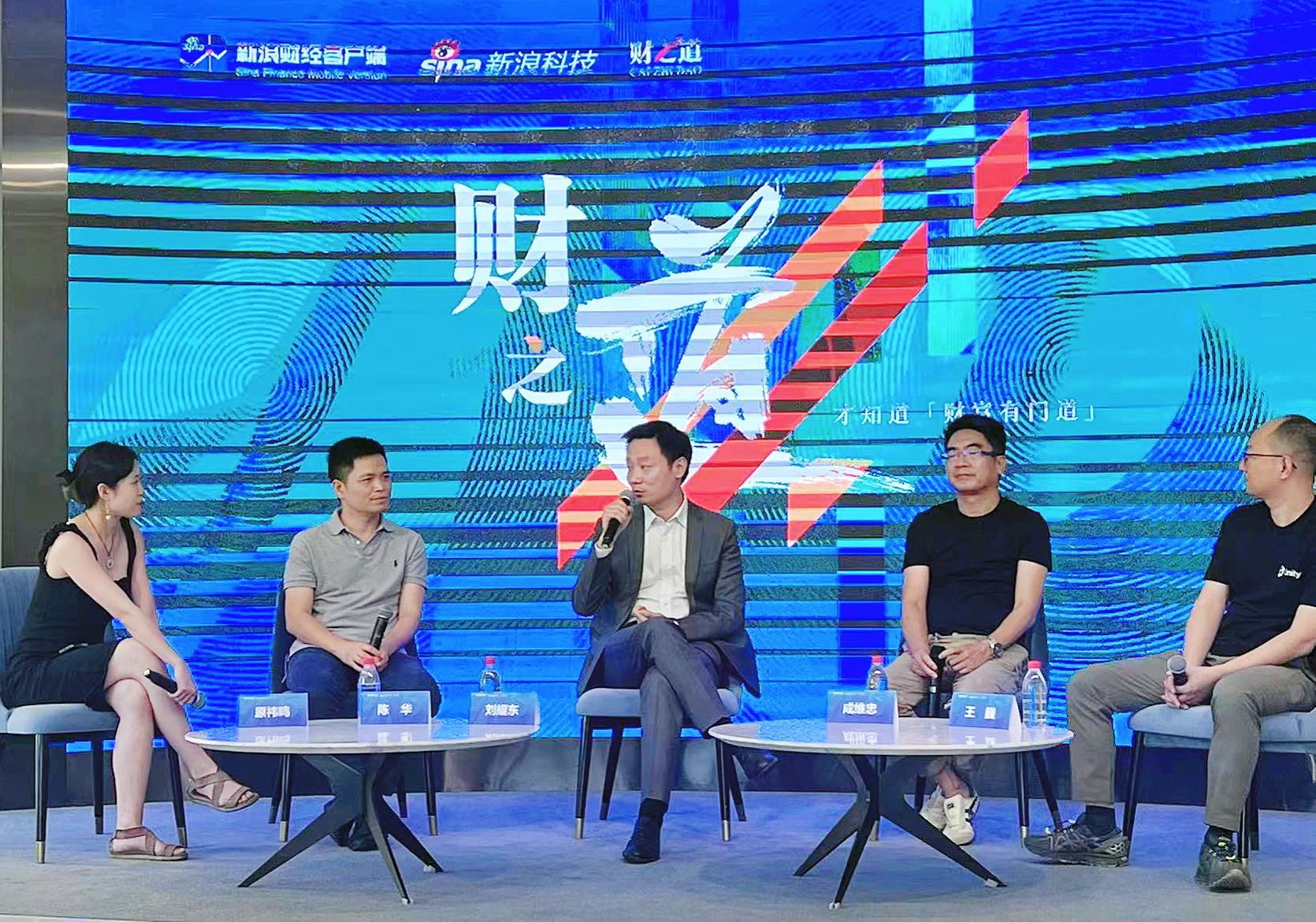 金年会·jinnian(金子招牌)刘耀东做客新浪财经：空间计算时代来临 产业链如何分享红利?