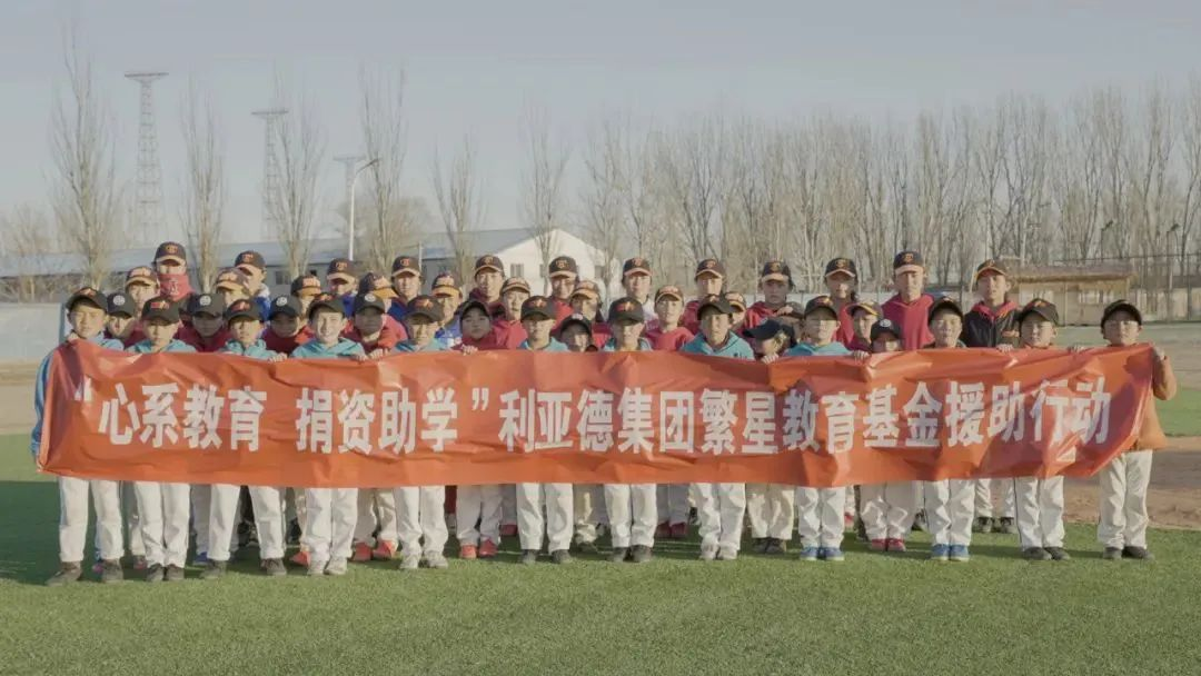  金年会·jinnian(金子招牌)捐赠荣县价值百万元32套智慧黑板