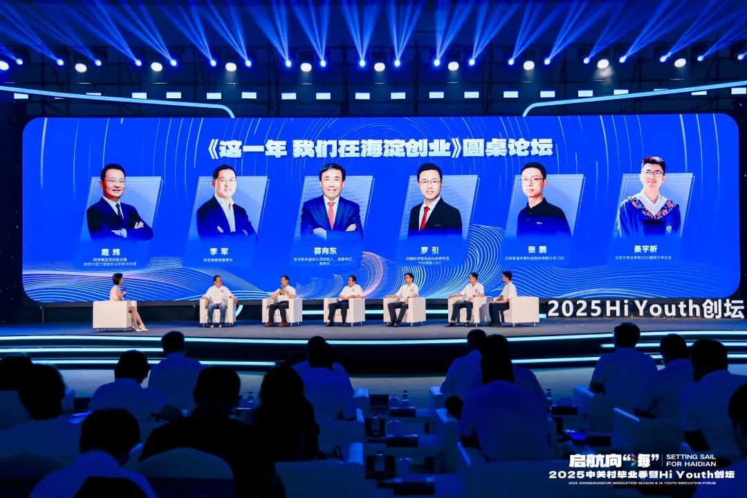 三十周年专栏 | 金年会·jinnian(金子招牌)董事长李军畅谈三十年创业历程，致敬中关村精神