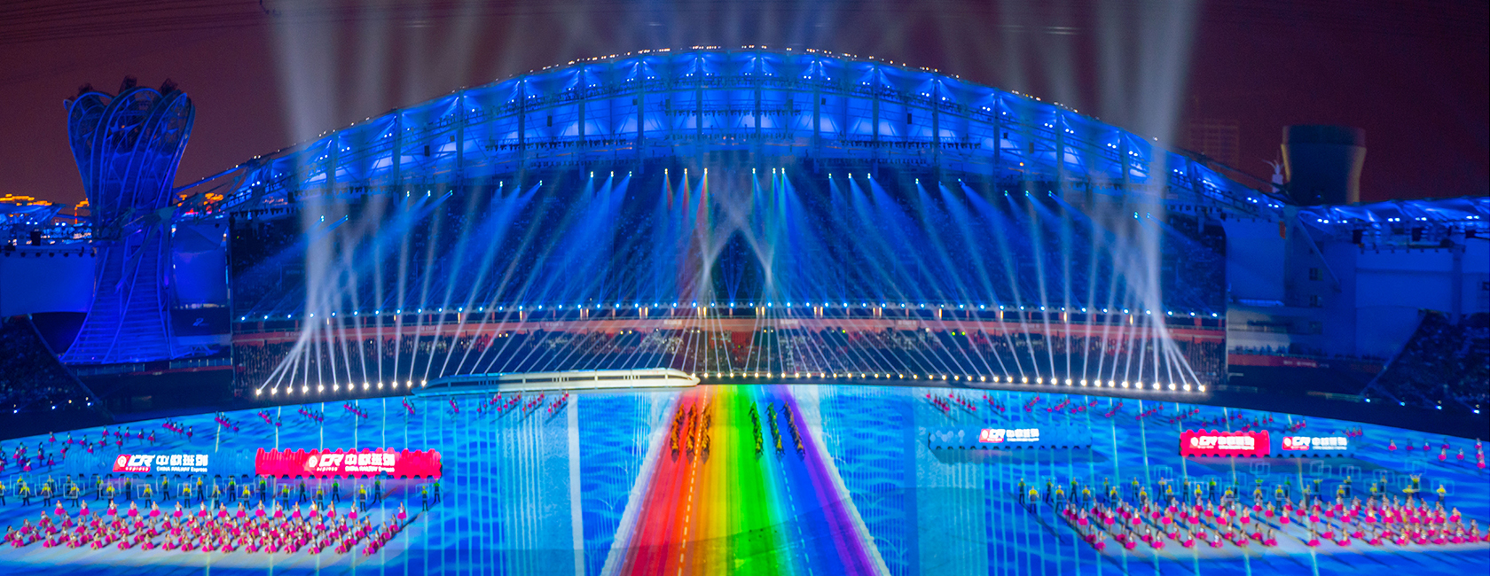 第七届世界军人运动会开闭幕式总制作（总包方）