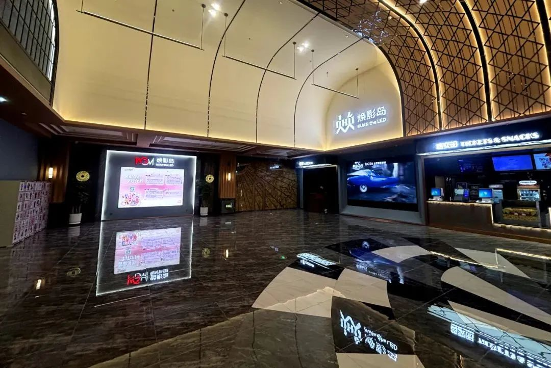 华夏金年会·jinnian(金子招牌)焕影岛巨幕加速落地，双城高端商圈再添光影文化新地标