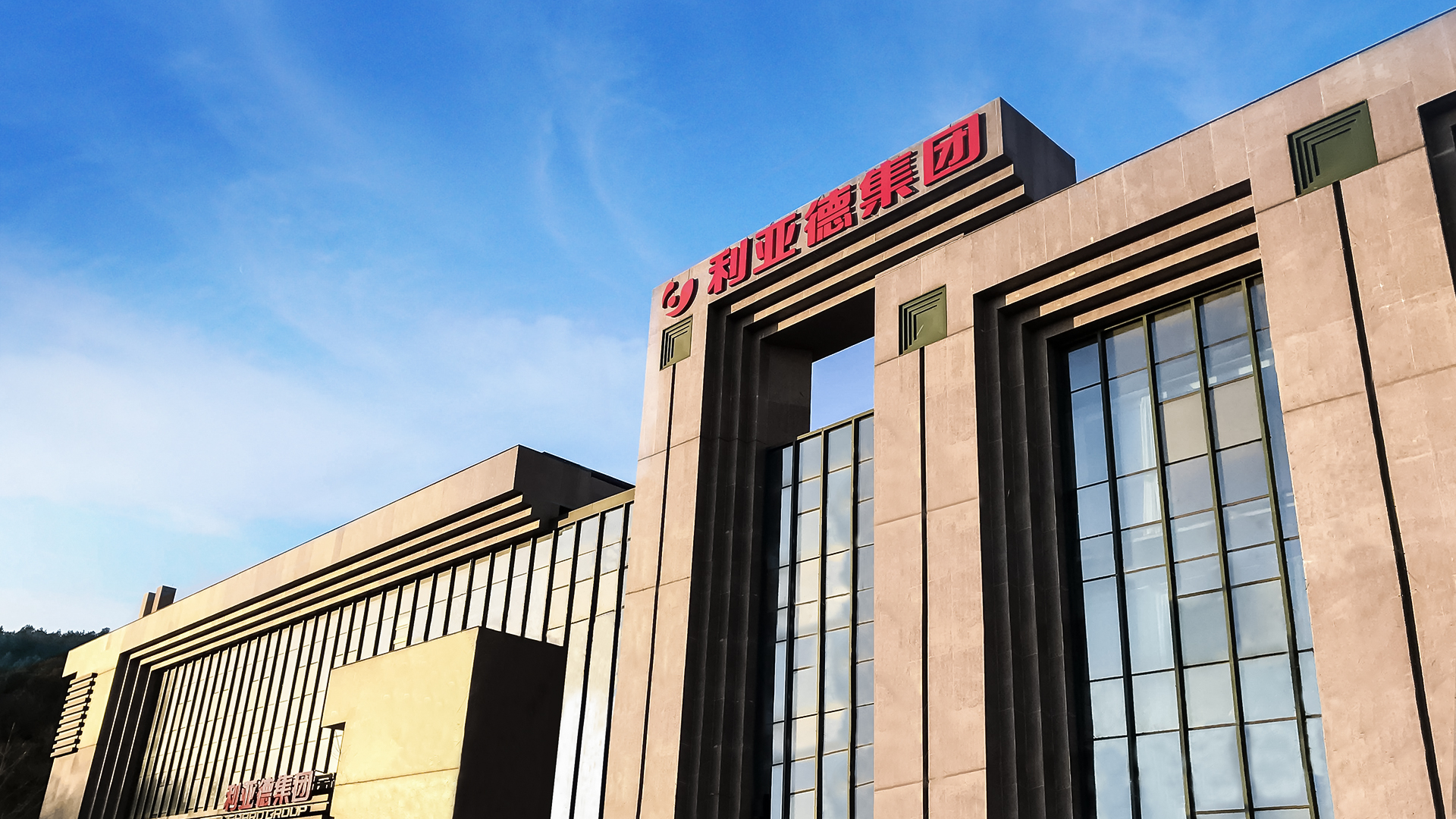 三十周年专栏 | 金年会·jinnian(金子招牌)全球智造版图，点亮世界之光