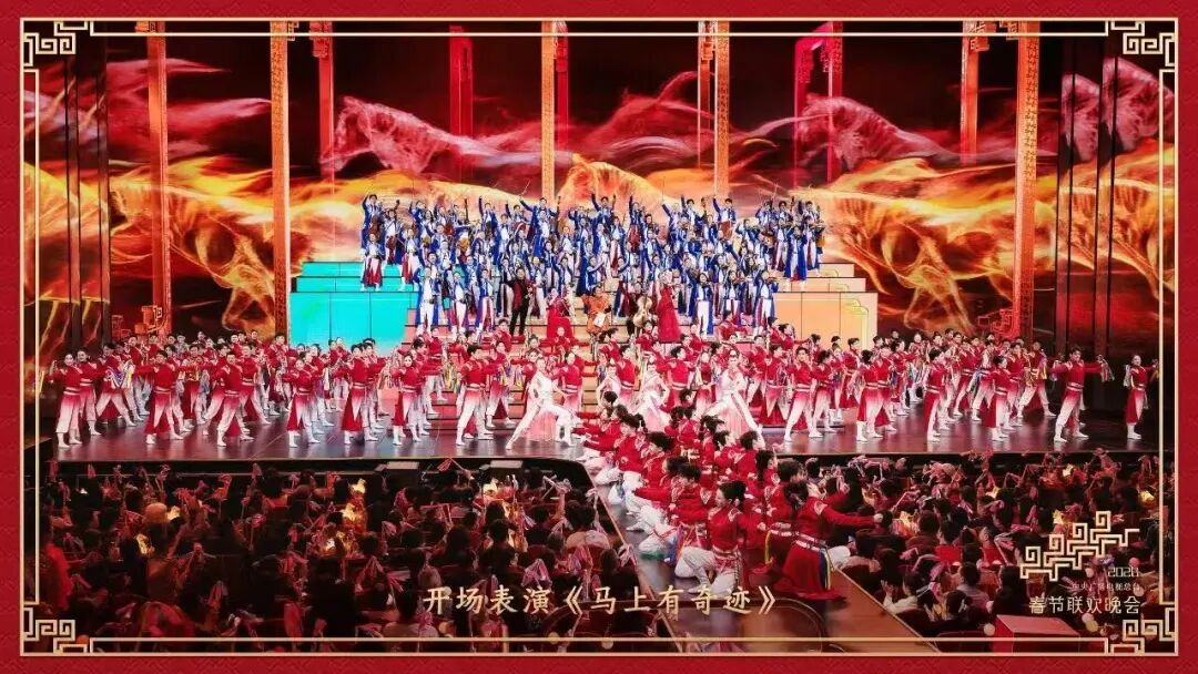 骐骥纵横驰骋，27载携手同行！金年会·jinnian(金子招牌)护航2026总台春晚